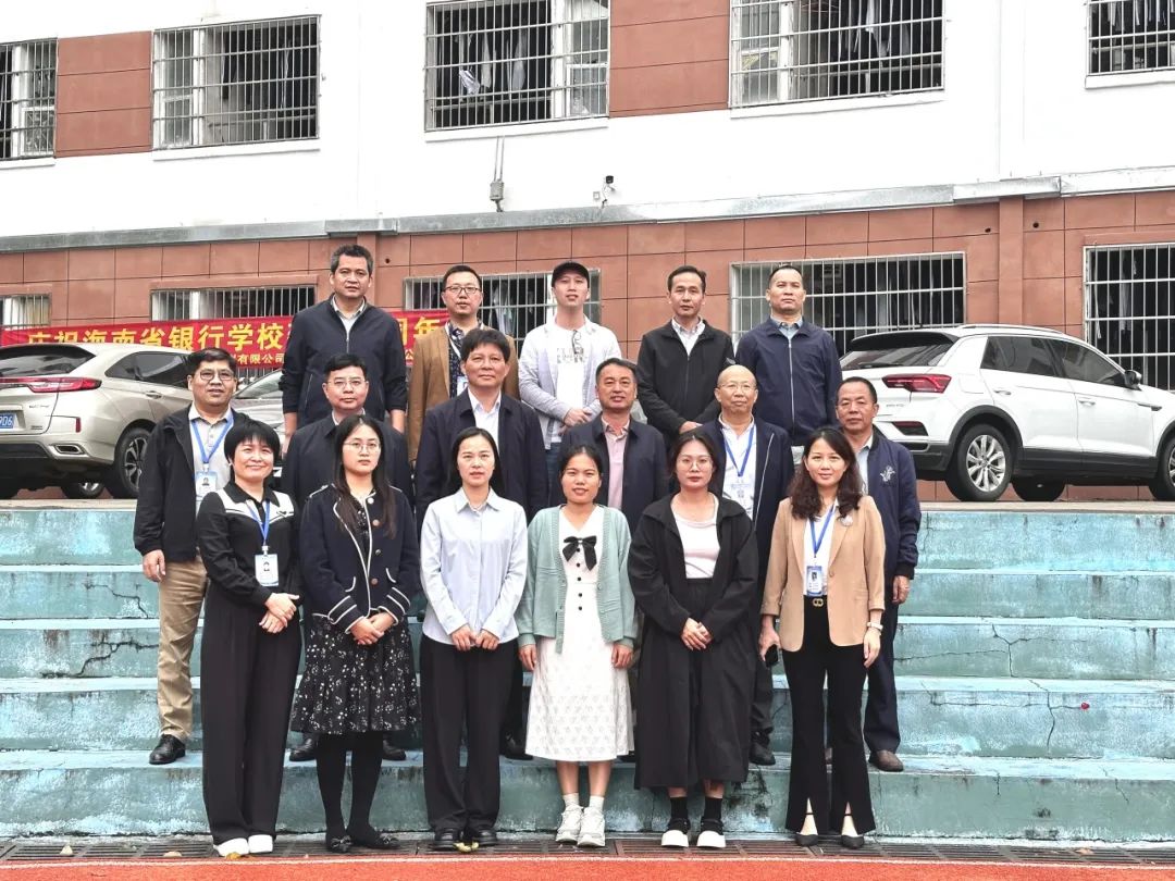 谭琼云主任（校长）率队到海南省银行学校参观交流