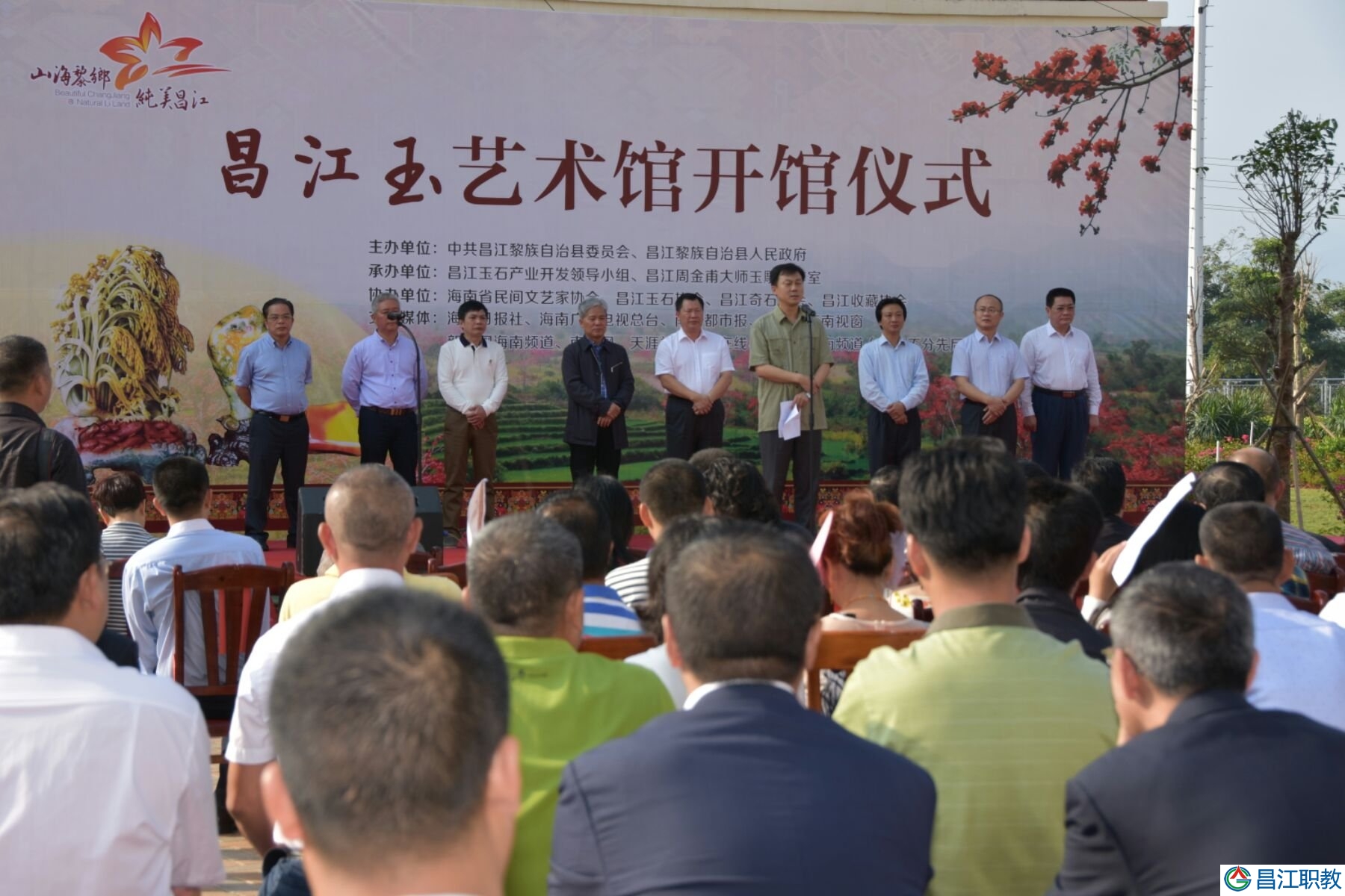塑造昌江玉石品牌,助力全域旅游文化——昌江(图1) 塑造昌江玉石品牌,助力全域旅游文化——昌江(图1)