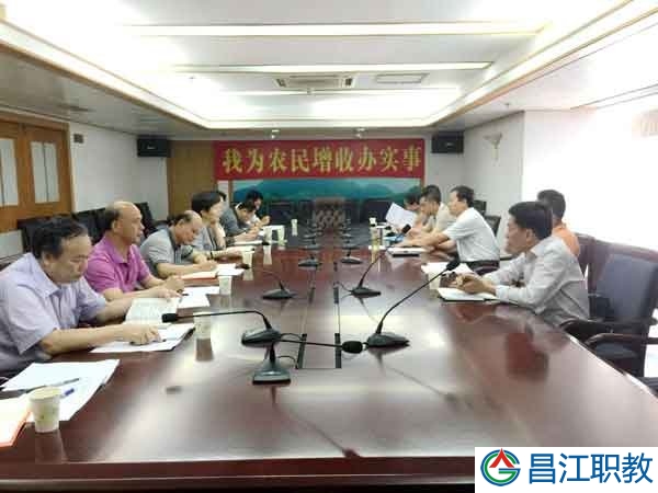 潘惠丽副厅长就农业职业教育发展与省农业厅举(图2) 潘惠丽副厅长就农业职业教育发展与省农业厅举(图2)