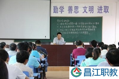 昌江县职业教育中心认真学习贯彻县委十一届六次全体(扩大)会议等文件精神(图2) 昌江县职业教育中心认真学习贯彻县委十一届六次全体(扩大)会议等文件精神(图2)