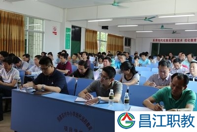 昌江县职业教育中心认真学习贯彻县委十一届六次全体(扩大)会议等文件精神(图1) 昌江县职业教育中心认真学习贯彻县委十一届六次全体(扩大)会议等文件精神(图1)