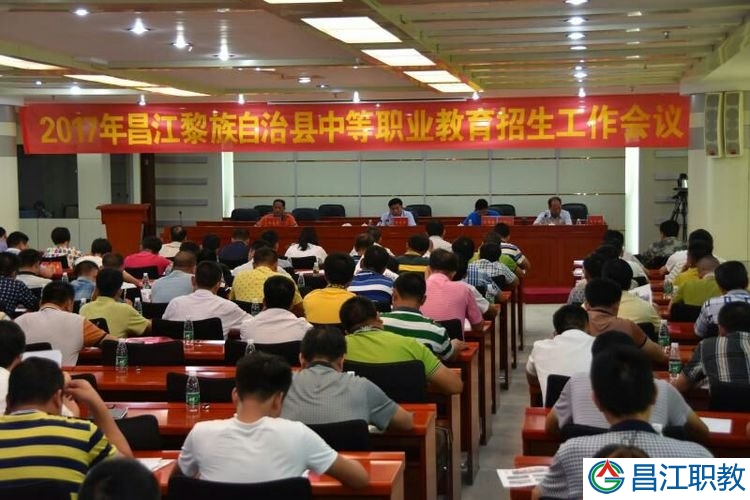昌江职教中心招生季系列报道一(图1) 昌江职教中心招生季系列报道一(图1)