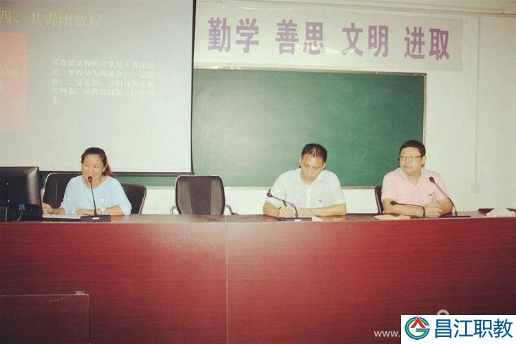 昌江县职业教育中心“一学一做”专题系列活动(图2) 昌江县职业教育中心“一学一做”专题系列活动(图2)