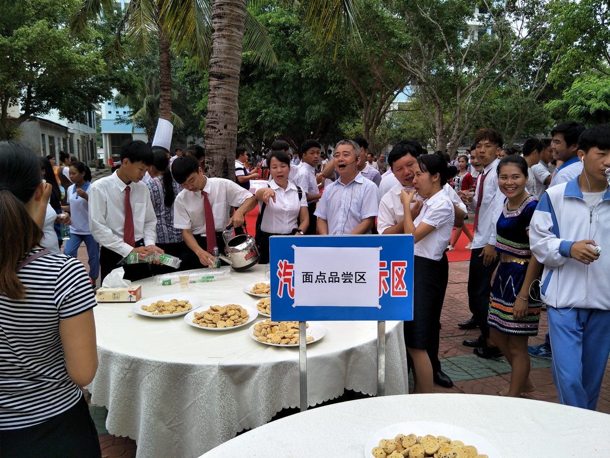 昌江县职业教育中心校园“开放日”(图4) 昌江县职业教育中心校园“开放日”(图4)