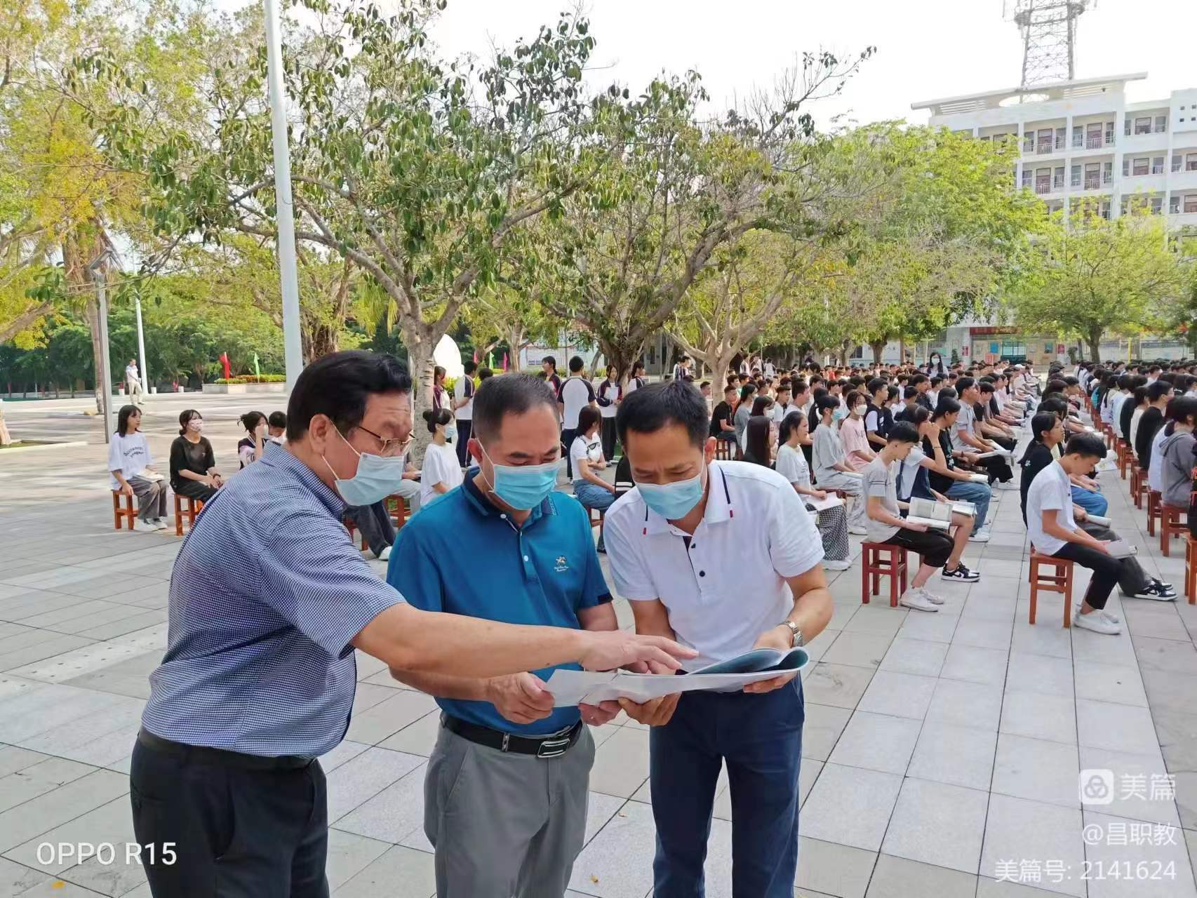 县政协谢志军主席一行到我中心走访委员并开展调研工作(图4)