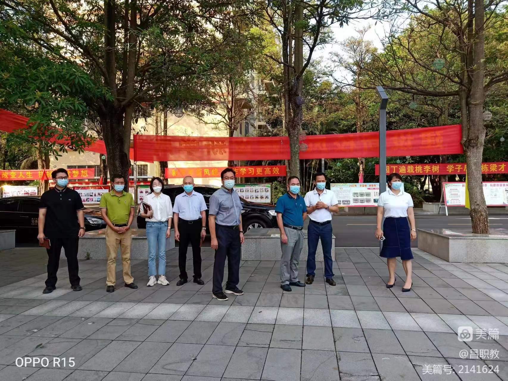 县政协谢志军主席一行到我中心走访委员并开展调研工作(图2)