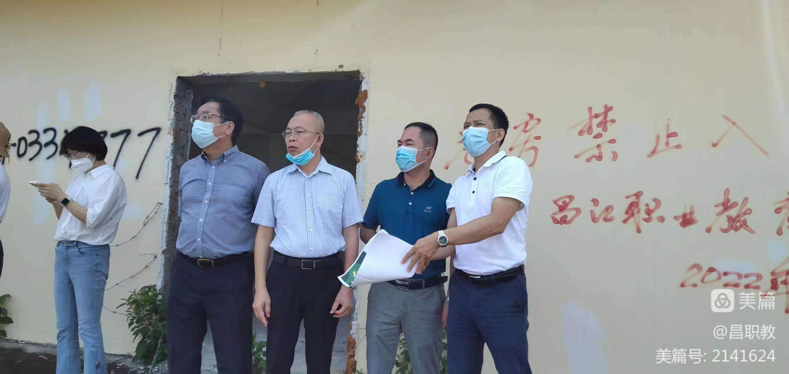 县政协谢志军主席一行到我中心走访委员并开展调研工作(图9)