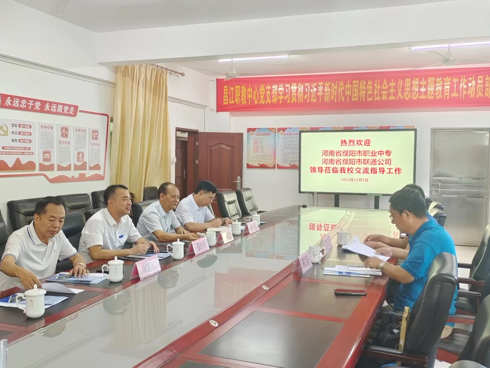 河南省濮阳市职业中专陈立新副校长一行莅临县职教中心交流指导工作(图1)